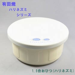 平蓋1.5合おひつ（走りハリネズミ）