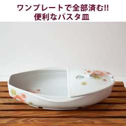 理由あり：レンジでOK!パスタ皿(オレンジ）