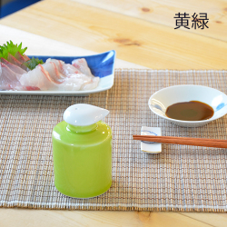 ピタッと止まる醤油差し（黄緑）