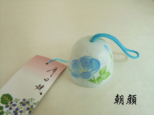 有田焼 風鈴（朝顔）