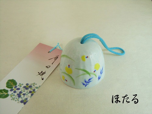 有田焼 花柄風鈴 Kmaoyuさま 有田焼 花柄風鈴 Kmaoyuさま 2025年最新】有田焼 風鈴の人気