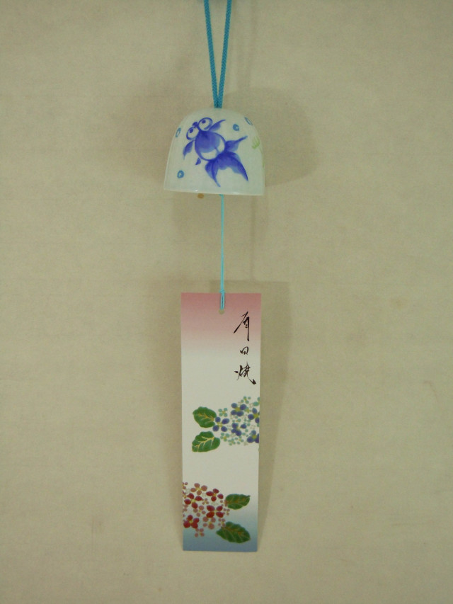 有田焼 風鈴（金魚）