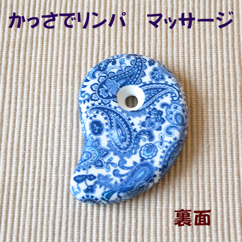 736 有田焼 其泉 染錦 ペイズリー 青 ソーサー 茶托 8客 未使用 736 有田焼