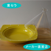 ドリームタジン鍋（角）イエロードット