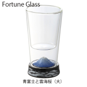 フォーチュングラス（青富士）大