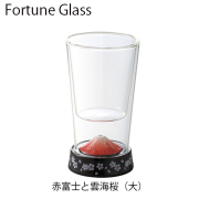 フォーチュングラス（赤富士）大