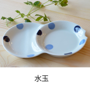 ヘルシー二品取り皿（水玉） 2枚組