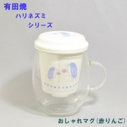 IW-002　おしゃれマグ（ハリネズミ）
