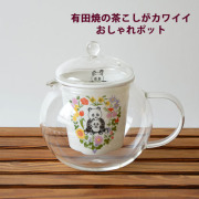 理由あり：おしゃれポット　FC-550C(パンダ)