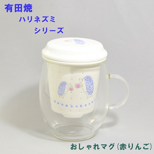 IW-002　おしゃれマグ（ハリネズミ）