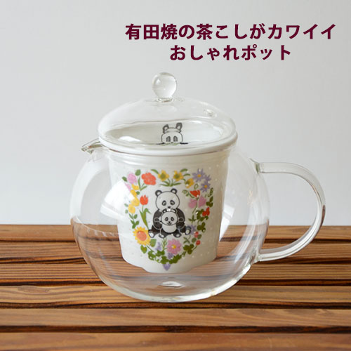 理由あり：おしゃれポット　FC-550C(パンダ)