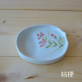 有田焼 ヘルシー減塩皿（桔梗）