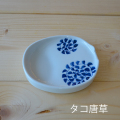 有田焼 ヘルシー減塩皿（タコ唐草）