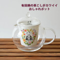 理由あり：おしゃれポット　FC-550C(パンダ)
