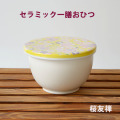理由あり：平蓋一膳　おひつ　(桜友禅)