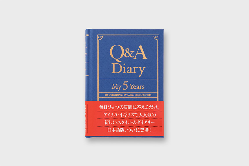 海と月社 Q&A Diary My 5 Years