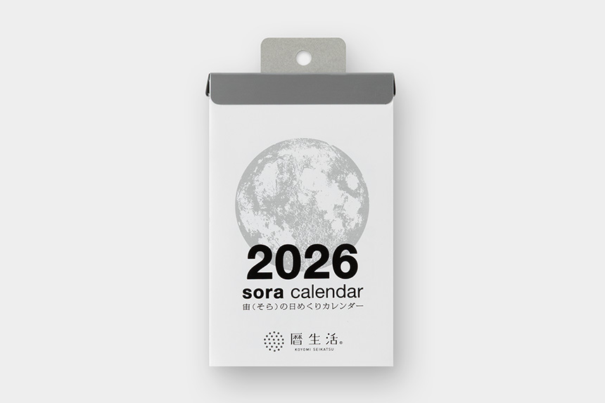 新日本カレンダー　日めくりカレンダー　宙（そら）の日めくりカレンダー（小）　2026年版