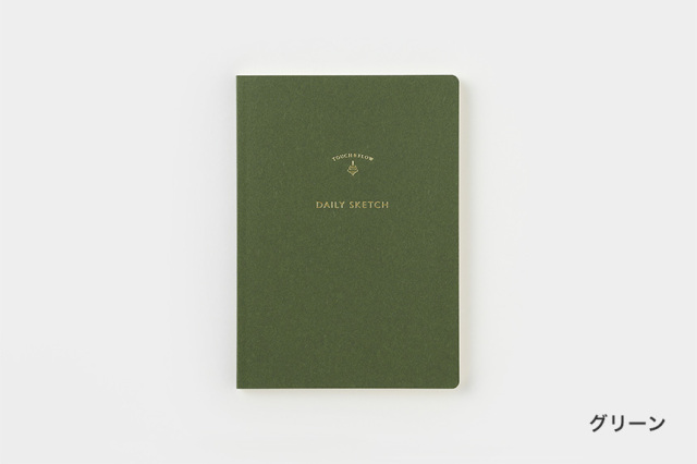 ノート〔デイリースケッチ〕B6 無罫｜タッチアンドフロー オンライン