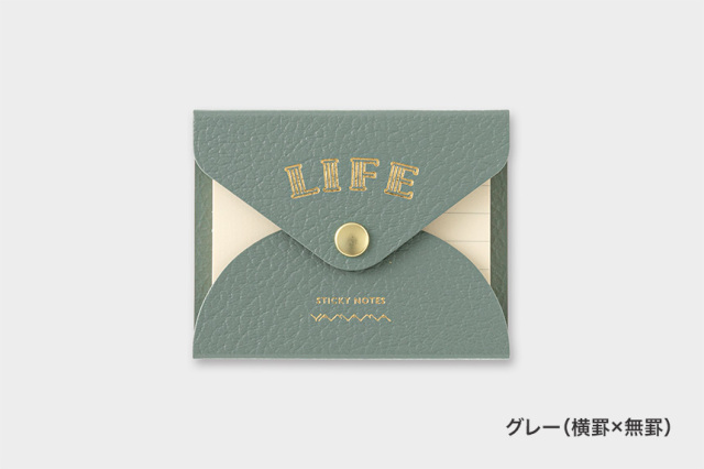 LIFE×やまま文具 ライフのふせん紙（付箋）｜タッチアンドフロー