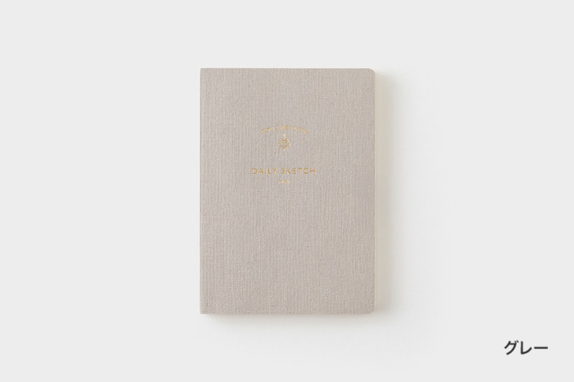 〔デイリースケッチミニ 160〕B7 ノート 無罫【4点までネコポス配送可】/グレー