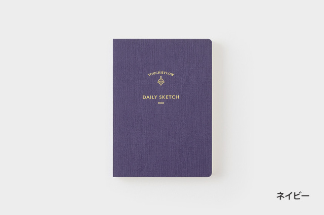 〔デイリースケッチミニ 160〕B7 ノート 無罫【4点までネコポス配送可】