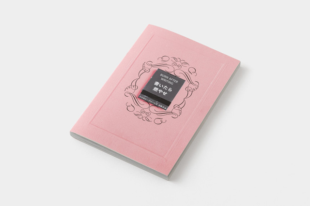 【かなで】書いたら燃やせ　Burn after writing 書いたら燃やせ｜タッチアンドフロー オンラインショップ ｜TOUCH