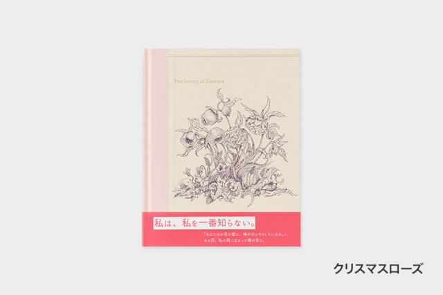 Roule　The honey of flowers.【2点までネコポス配送可】