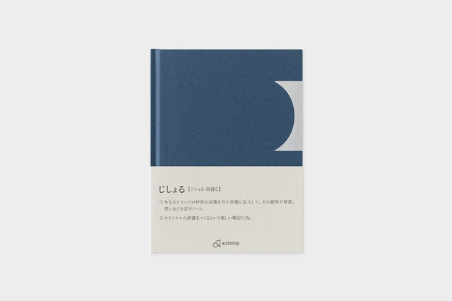 文房具｜タッチアンドフロー オンラインショップ ｜TOUCH & FLOW