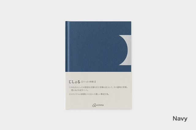 archshop　Jishoru【2点までネコポス配送可】/Navy