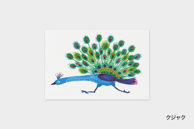 〔アート タッチ〕ポストカード anriartwork 【20点までネコポス配送可】