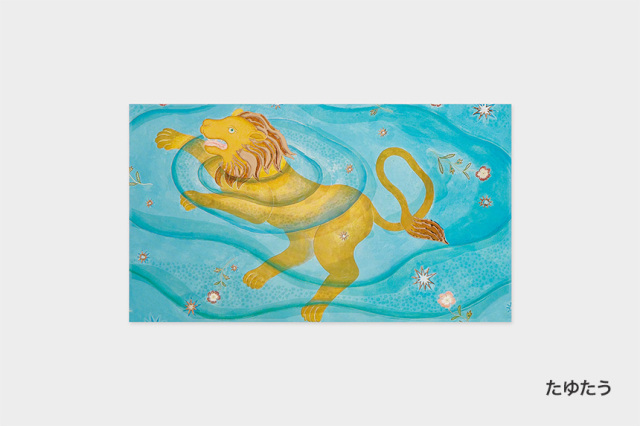 ポストカード｜タッチアンドフロー オンラインショップ ｜TOUCH & FLOW