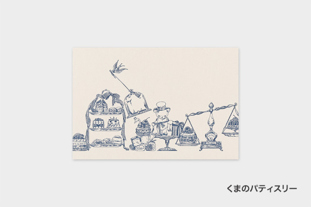 〔アート タッチ〕ポストカード monpoche 【20点までネコポス配送可】