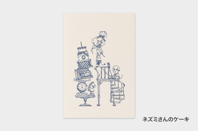 〔アート タッチ〕ポストカード monpoche 【20点までネコポス配送可】