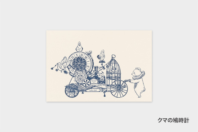 〔アート タッチ〕ポストカード monpoche 【20点までネコポス配送可】