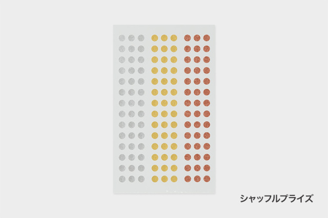 ニトムズ STALOGY マスキング丸シール｜タッチアンドフロー