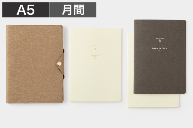A5 革カバー＋マンスリーブロック手帳+無罫ノート 3点セット【送料無料】/ベージュセット