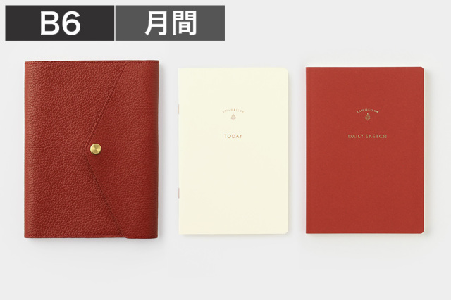 B6 革カバー＋マンスリーブロック手帳＋無罫ノート 3点セット【送料無料】