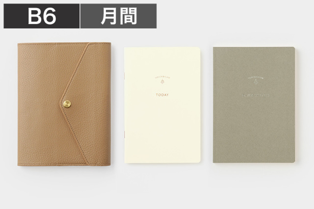 B6 革カバー＋マンスリーブロック手帳＋無罫ノート 3点セット【送料無料】/ベージュセット