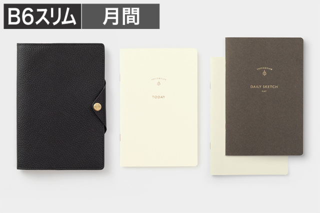 B6スリム 革カバー＋マンスリーブロック手帳＋無罫ノート 3点セット 【送料無料】