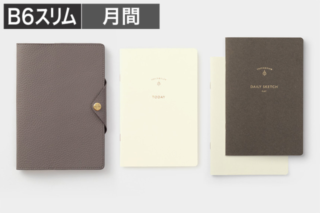 B6スリム 革カバー＋マンスリーブロック手帳＋無罫ノート 3点セット 【送料無料】