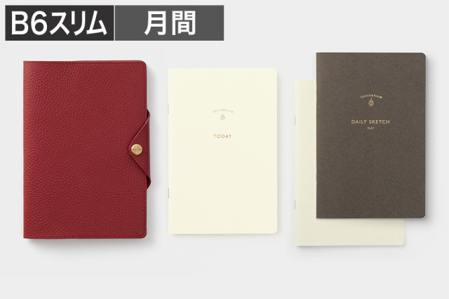 B6スリム 革カバー＋マンスリーブロック手帳＋無罫ノート 3点セット 【送料無料】