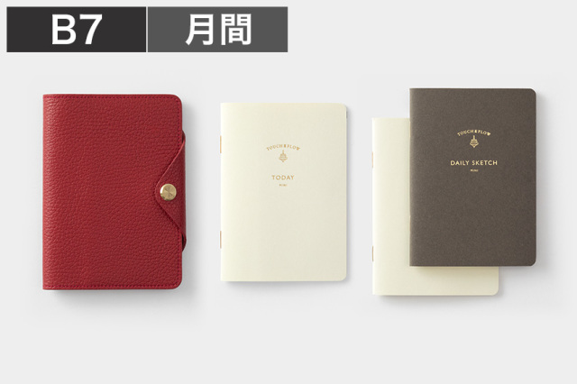 B7 革カバー＋マンスリーブロック手帳＋無罫ノート 3点セット【送料無料】