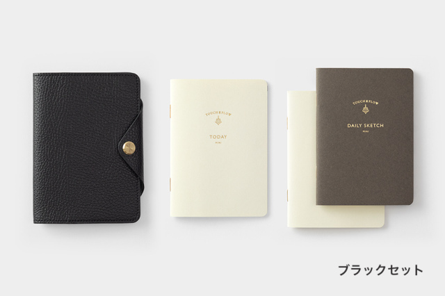 B7 革カバー＋マンスリーブロック手帳＋無罫ノート 3点セット｜タッチ