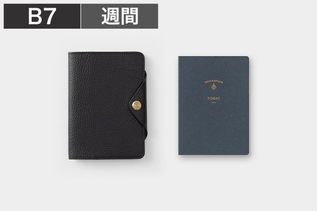 B7 革カバー＋ウィークリー手帳 2点セット【送料無料】/ブラックセット