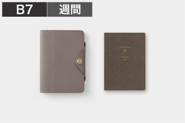 B7 革カバー＋ウィークリー手帳 2点セット【送料無料】/グレーセット