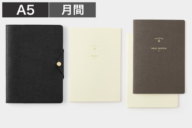 A5 革カバー＋マンスリーブロック手帳+無罫ノート 3点セット【送料無料】/ブラックセット