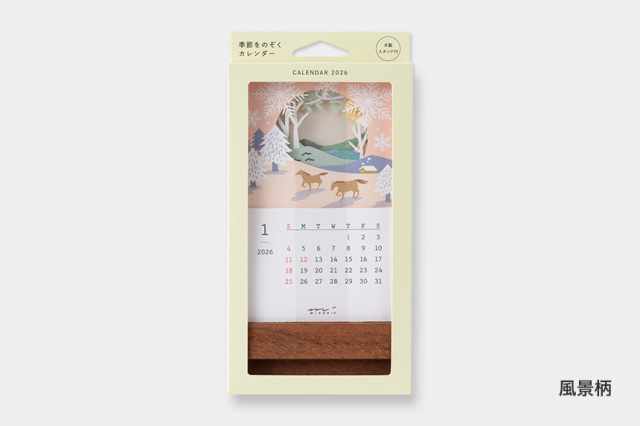 MIDORI　季節をのぞくカレンダー　2026年版