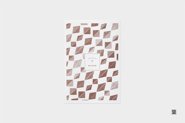 その他紙製品｜タッチアンドフロー オンラインショップ ｜TOUCH & FLOW