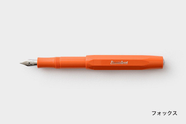 KAWECO スカイラインスポーツ 万年筆｜タッチアンドフロー オンライン