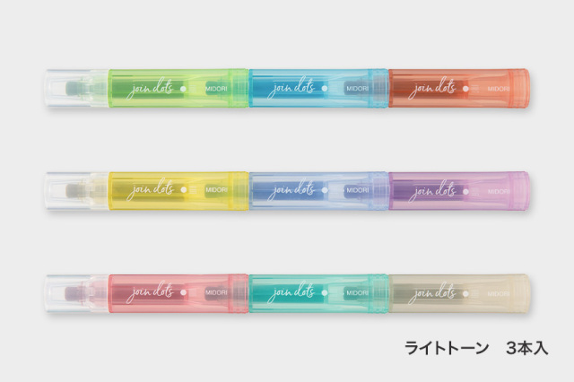 MIDORI　連結ペン　ジョインドッツ　ライトトーン/ライトトーン3本入り